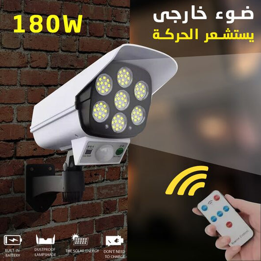 180  watt مصباح كاشف للحركة يشحن بالطاقة الشمسية