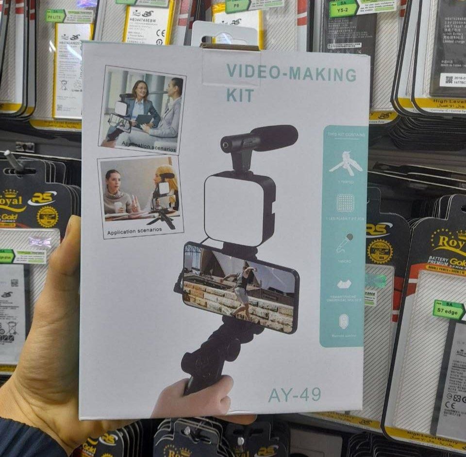 طقم تصوير احترافي بالهاتف  AY-49